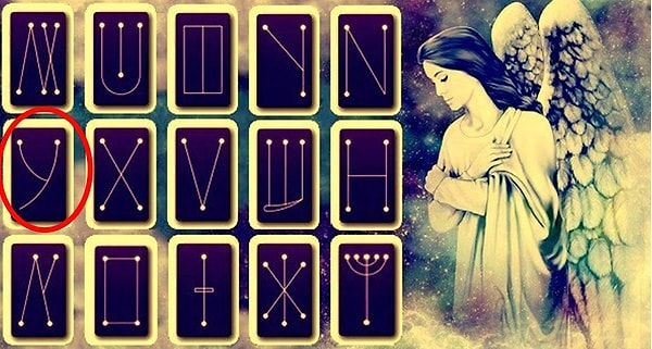 Гимель — Утешение