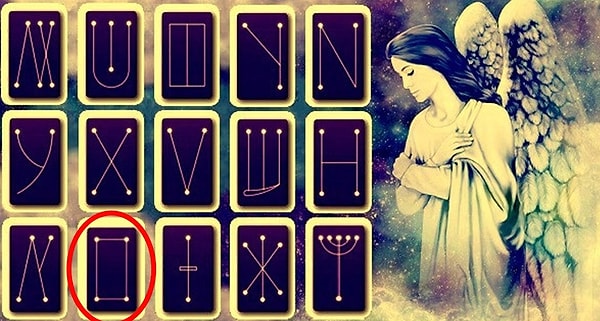 Аин — Ноев ковчег