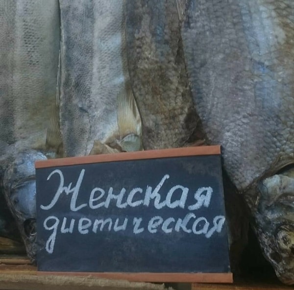 16. Заманчиво!