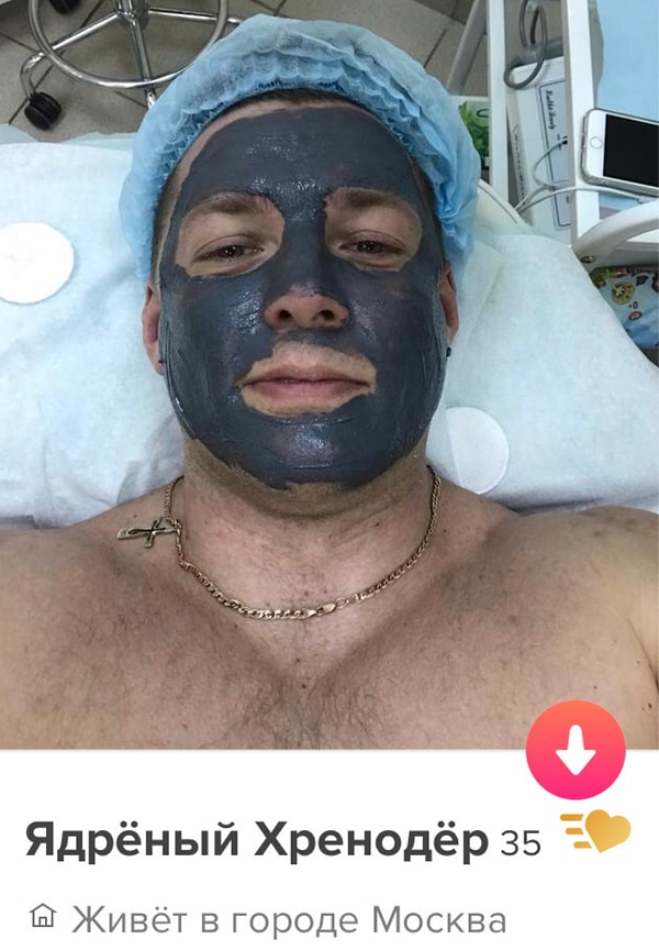 3. Первое правило успеха на сайте знакомств - это громко заявить о себе!