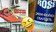 25 беспощадных рекламщиков, которые продадут что угодно и кому угодно (это они так думают :)