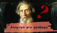 Тест: Почти никому не удается угадать значение этих 12 устаревших слов в русском языке. А что насчет вас?