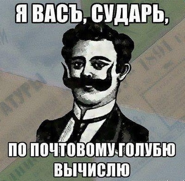 7. Одиозный — это какой?