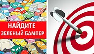 Тест: Если вы сможете найти все 8 спрятанных предметов, то вам пора идти в снайперы