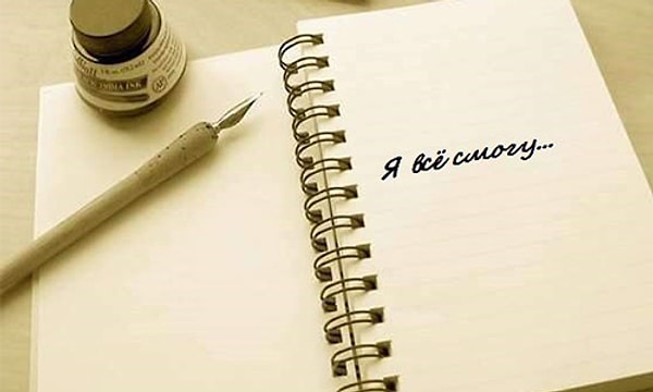 8. Если бы вам предложили начать жизнь сначала, что бы вы поменяли?