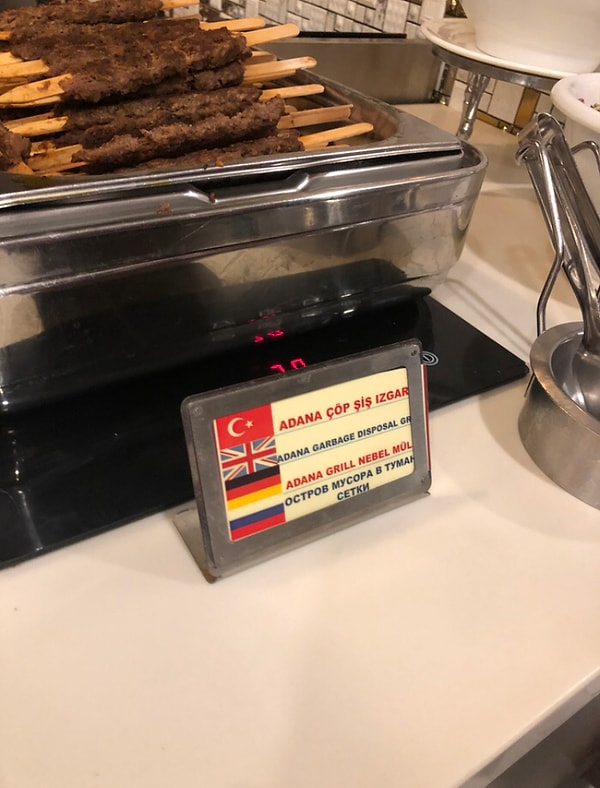 19. Аппетитные турецкие мясные блюда