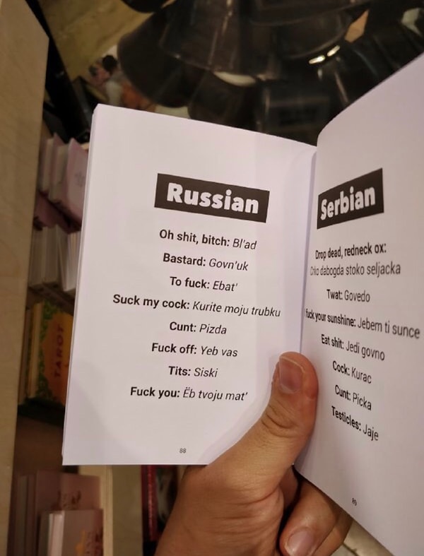 40. Моя бабушка курит трубку! Трубку курит бабушка моя! :)