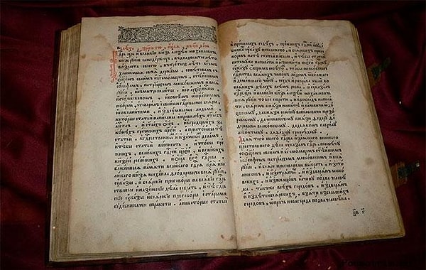 2. Соборное уложение было принято в...