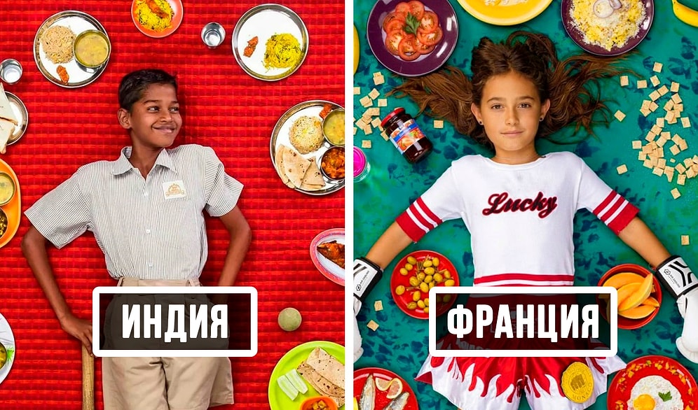 Что едят дети в разных странах: 20 недельных меню в проекте фотографа