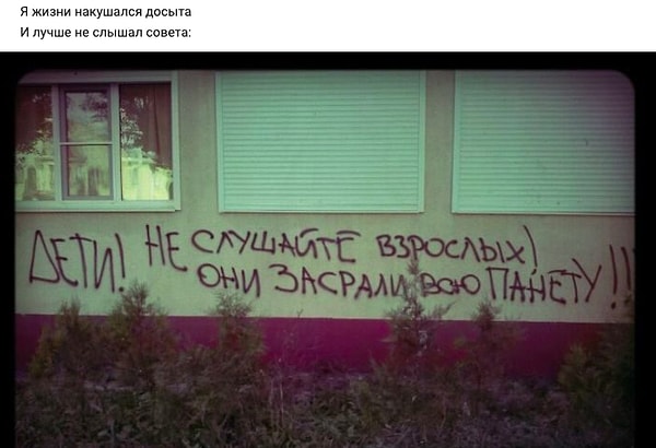 20. Совет дня