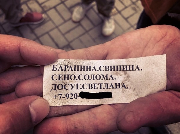 4. Широкий профиль