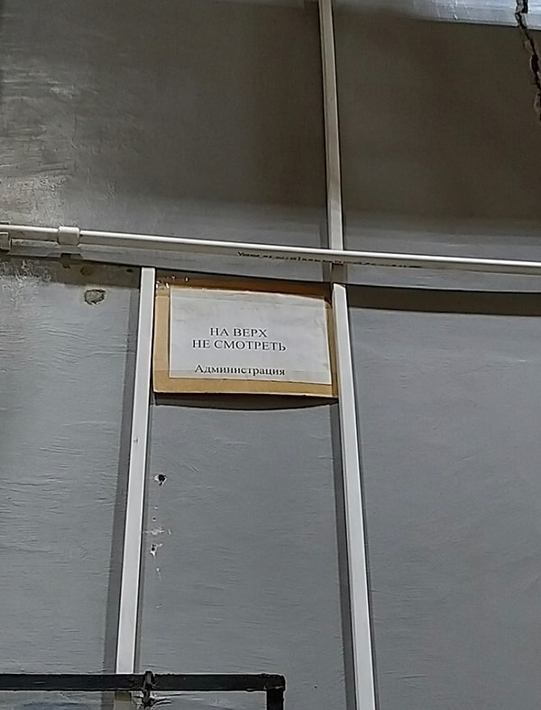 6. А сейчас минутка тоталитаризма