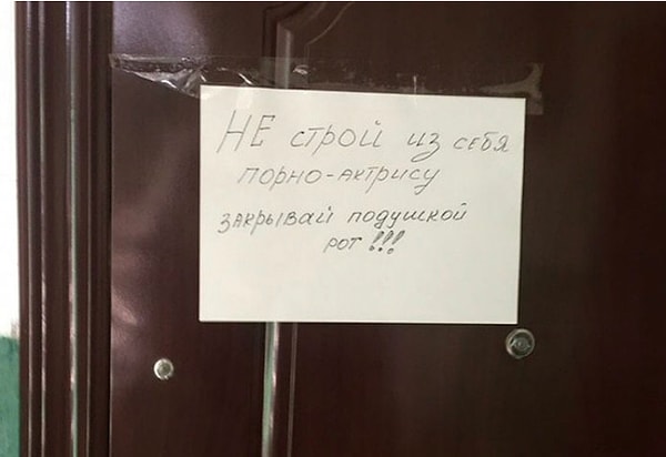 9. Фидбек от соседей