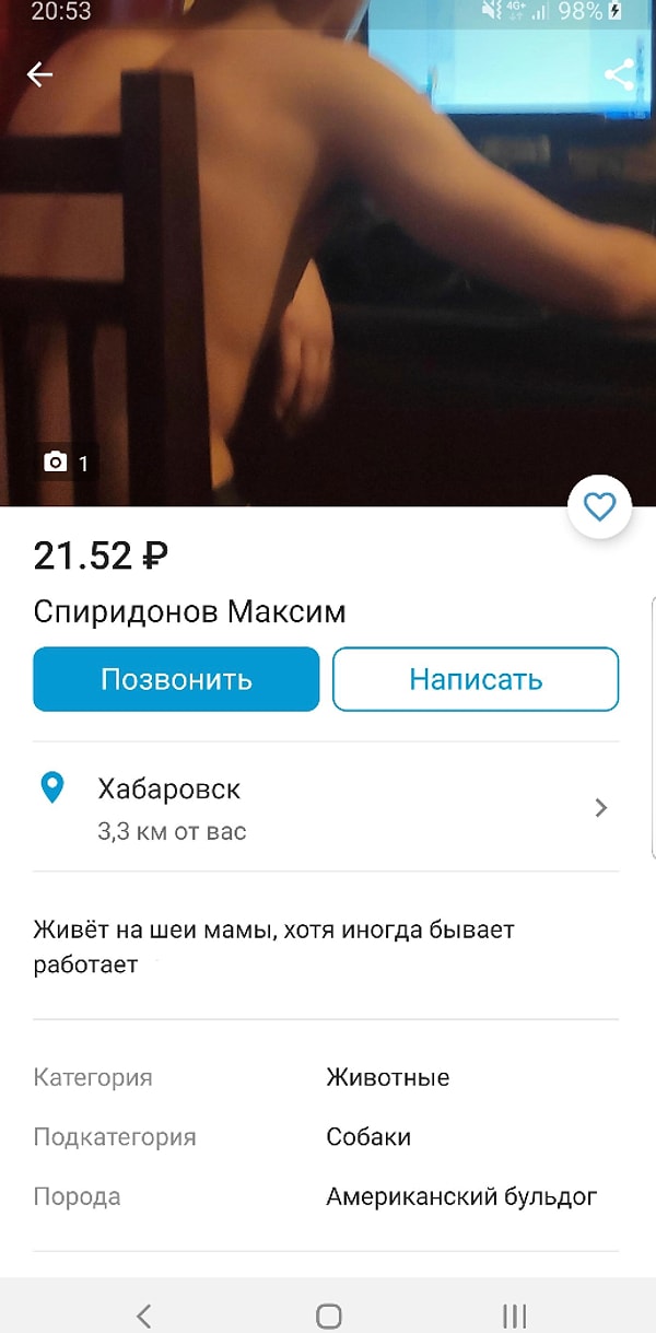 16. Когда ангельское терпение отца подошло к концу