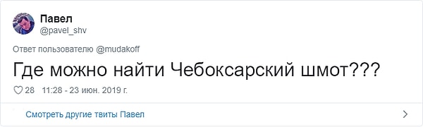 7. Пользователям Сети пришелся по вкусу забавный ролик