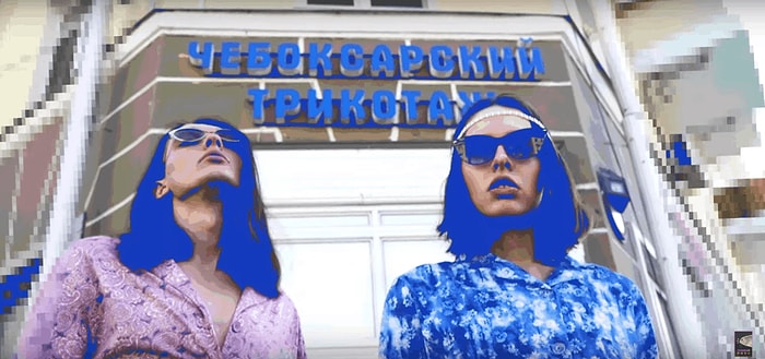 Фэшн из май профэшн: Реклама "Чебоксарского трикотажа" стала главным роликом недели