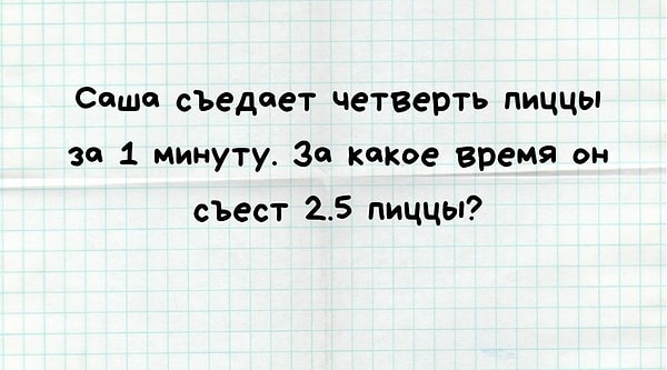 9. Обещаем, осталось чуть-чуть