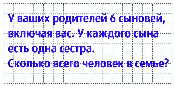 Решите задачу и выберите правильный, на ваш взгляд, ответ: