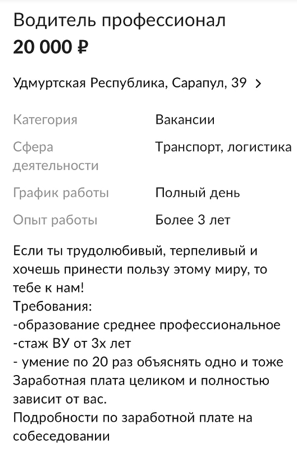 19. Третий пункт особенно хорош :)