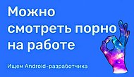 Опытного кадровика видно издалека: 20 вакансий, которые были составлены людьми с опытом (и юмором :)