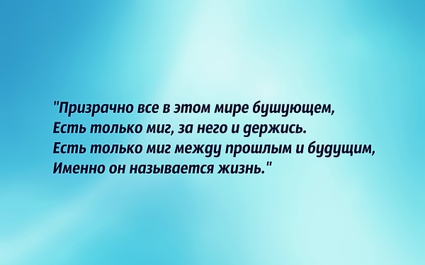 4. В каком фильме звучала эта песня?