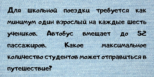 7. Не говорите, что это сложно для вас!