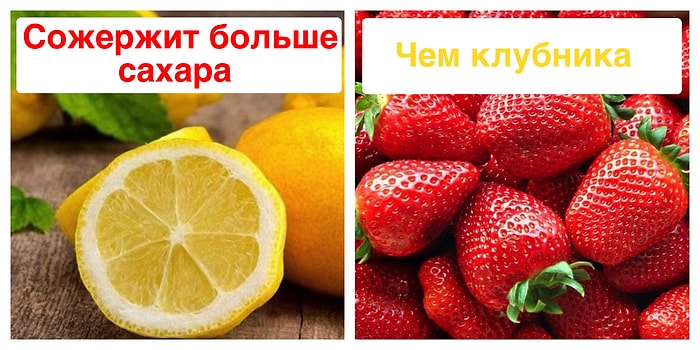 Тест: Способны ли вы отличить правду от лжи, если речь идет о еде