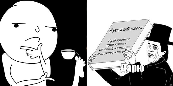 Тест: вы должно быть гений, если знаете значения этих сложных слов на 10/10