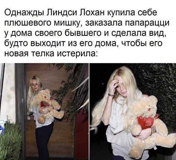 19. Женская месть: бессмысленная и беспощадная