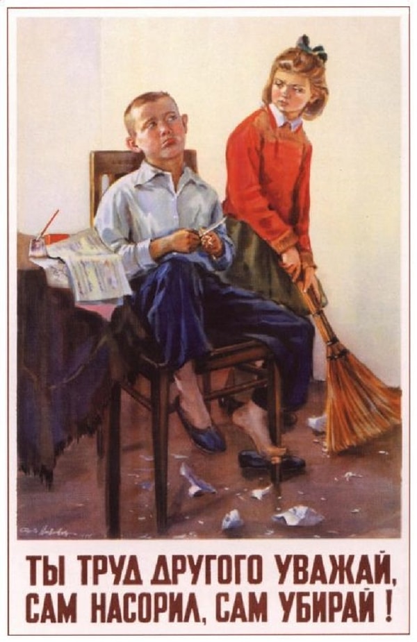 14. Актуально и сегодня