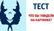 Тест: То, что вы первым делом увидите на картинке, расскажет, что вас тревожит по жизни в данный момент