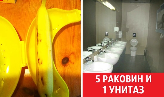 26 вещей, которые бесполезнее даже, чем ваш диплом и мечты о светлом будущем