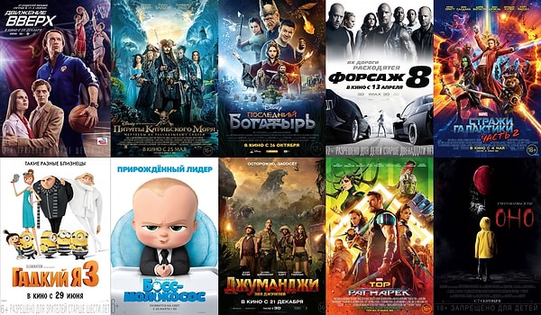 1. Какие фильмы вы любите?