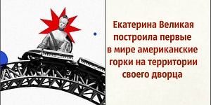 Подборка из 24 интересных фактов обо всем на свете, которая обещает расширить ваш кругозор