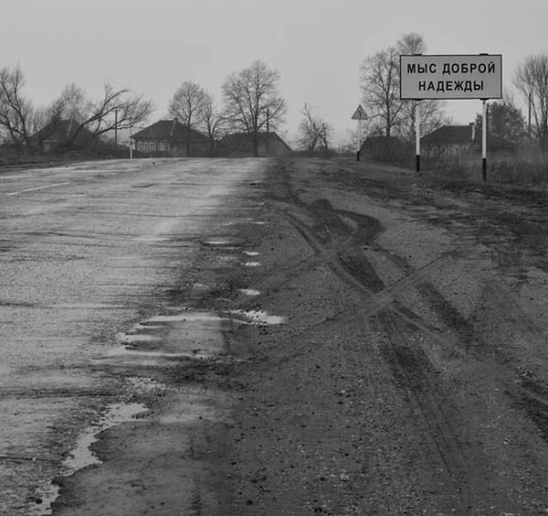 20. Звучит обнадеживающе