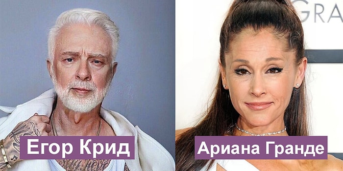 Постарели, поседели: 45 фотографий, показывающих, как популярные звезды будут выглядеть через 50 лет