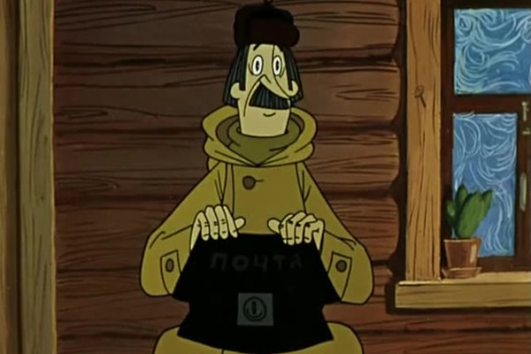 1. Как зовут почтальона Печкина из Простоквашино?