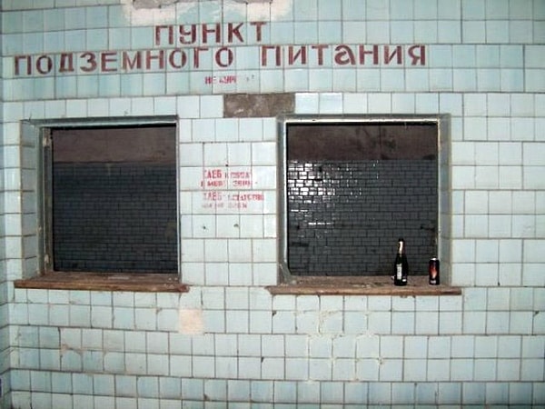 6. Есть такой пункт...