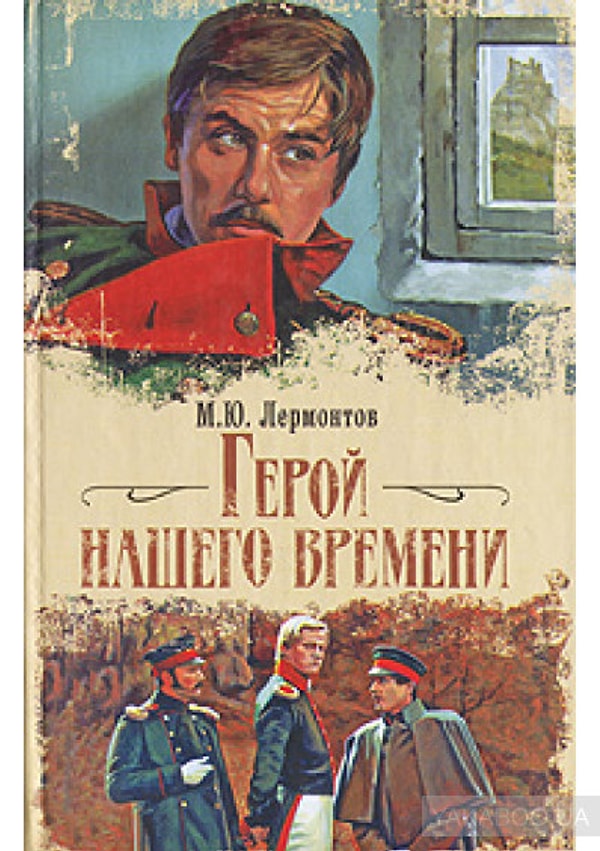 3. Правда ли, что все части романа находятся в хронологическом порядке?