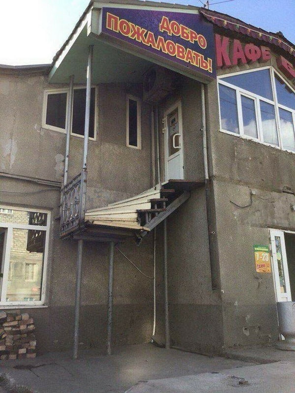 15. Добро пожаловать! Будете проходить, проходите мимо