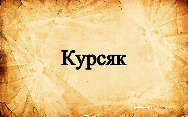 6. Здесь все очень просто.