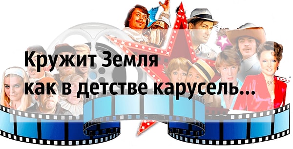 4. Что скажете?