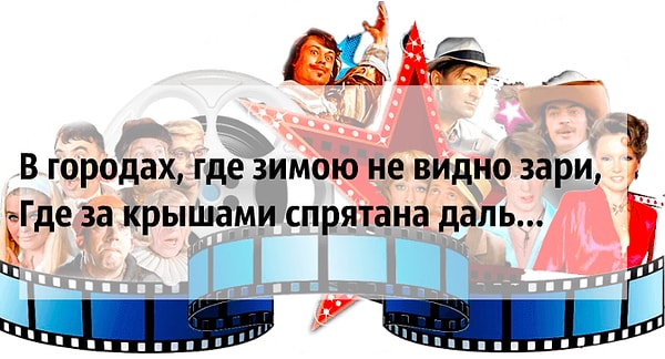 12. Что скажете?