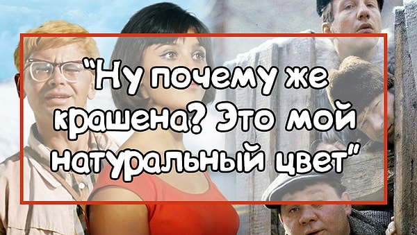 6. Любовь и голуби: