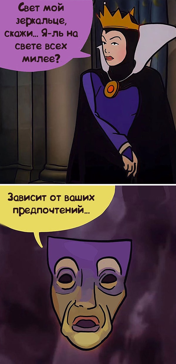 7. Белоснежка и семь гномов