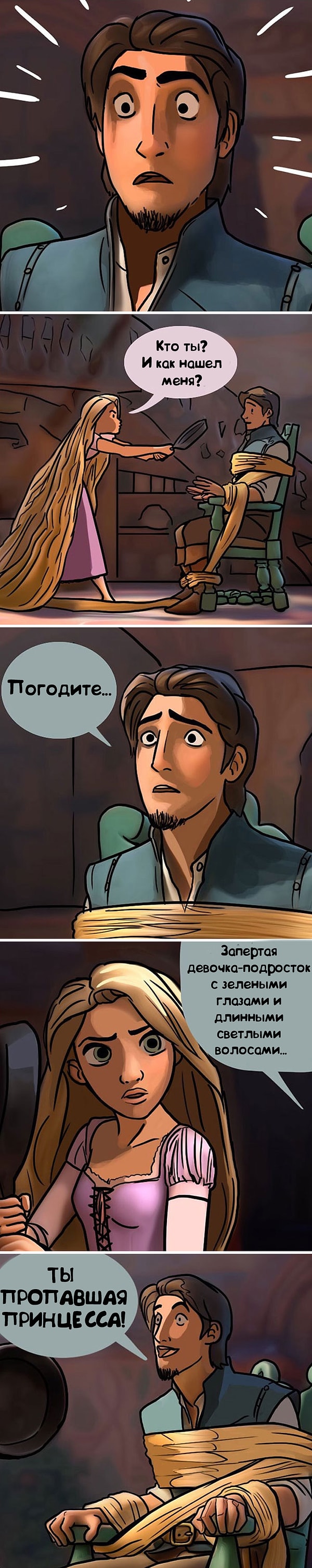 10. Рапунцель: Запутанная история