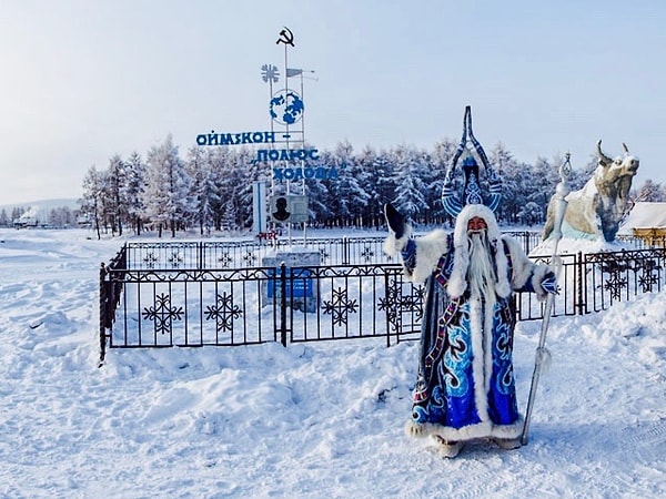 14. Самая холодная точка мира, где постоянно проживают люди, — российское село Оймякон.