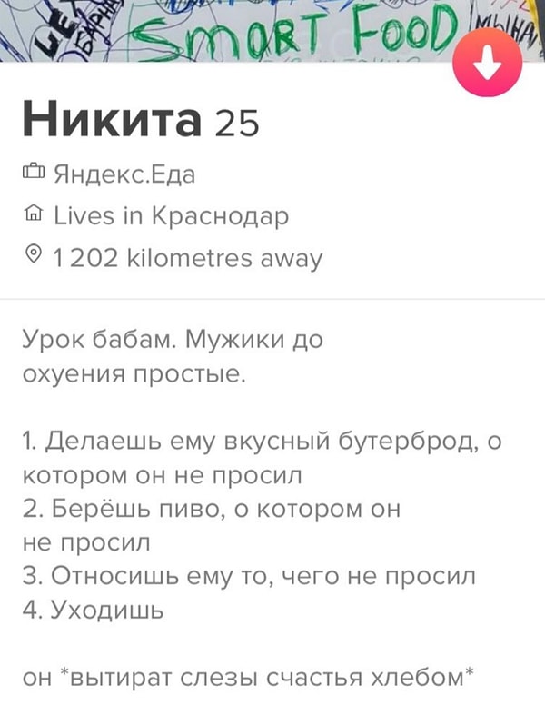 19. Девчонки, записываем