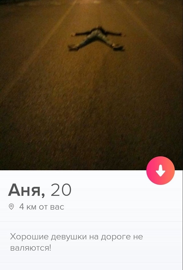 20. А это точно?