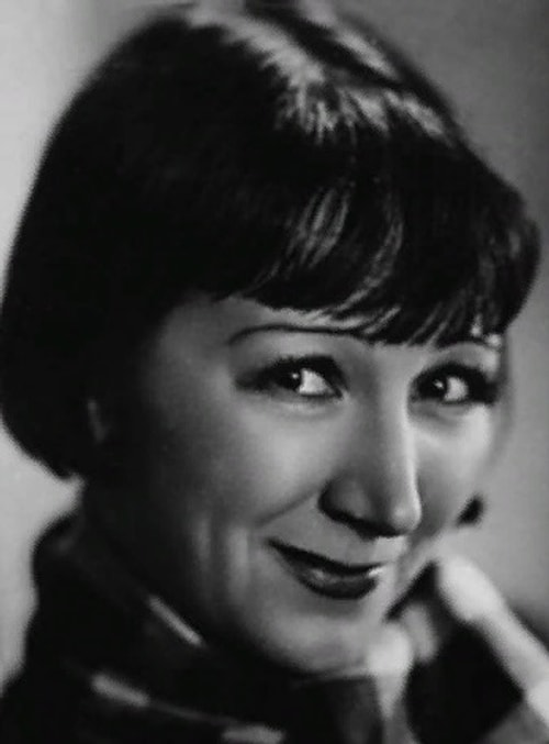 Рина Зеленая